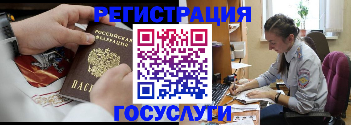 временная регистрация гарантия в Талице